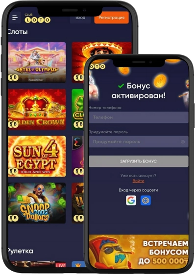 Лото Клуб скачатьЛото Клуб Лото скачатьLoto ClubLotoClubЛото Клуб онлайнLoto Club скачатьLoto Club kz cкачатьЛото Клуб КЗLoto Club KZЛото