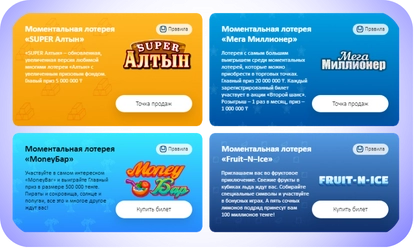Лото Клуб скачатьЛото Клуб Лото скачатьLoto ClubLotoClubЛото Клуб онлайнLoto Club скачатьLoto Club kz cкачатьлото клуб кеноЛото Клуб КЗLoto Club KZЛото